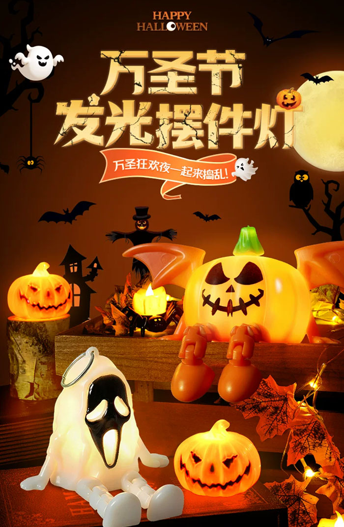 南瓜灯小摆件万圣节创意装饰品 场景布置发光道具 