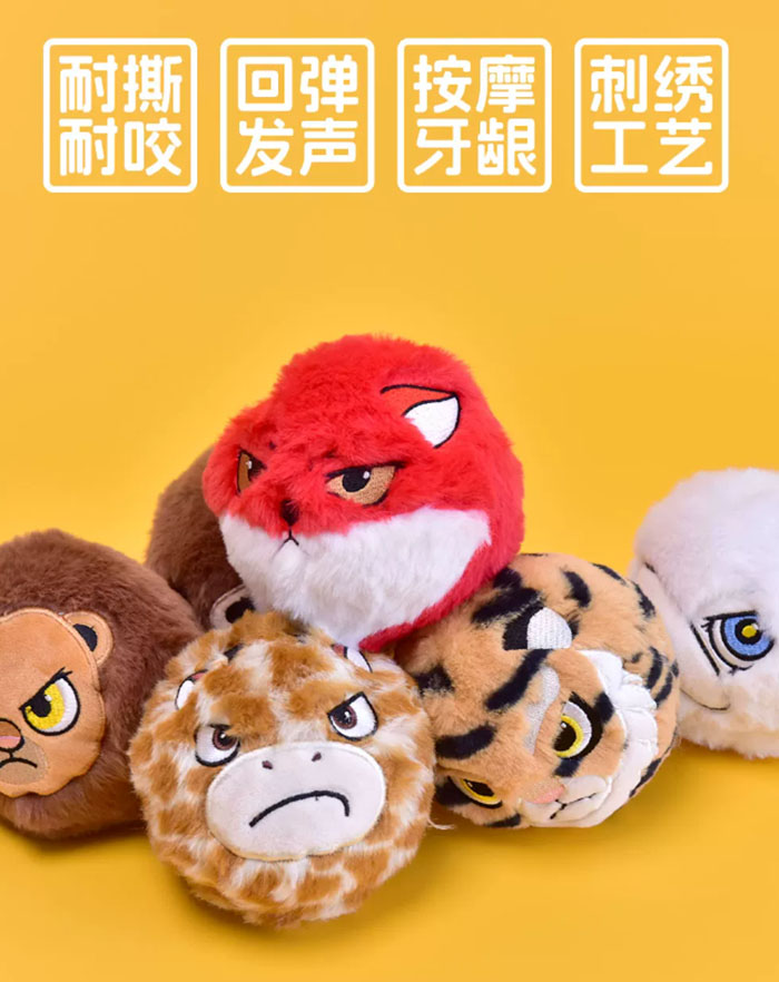 YAOMLAND狗狗玩具球可爱动物造型耐咬球回弹发声