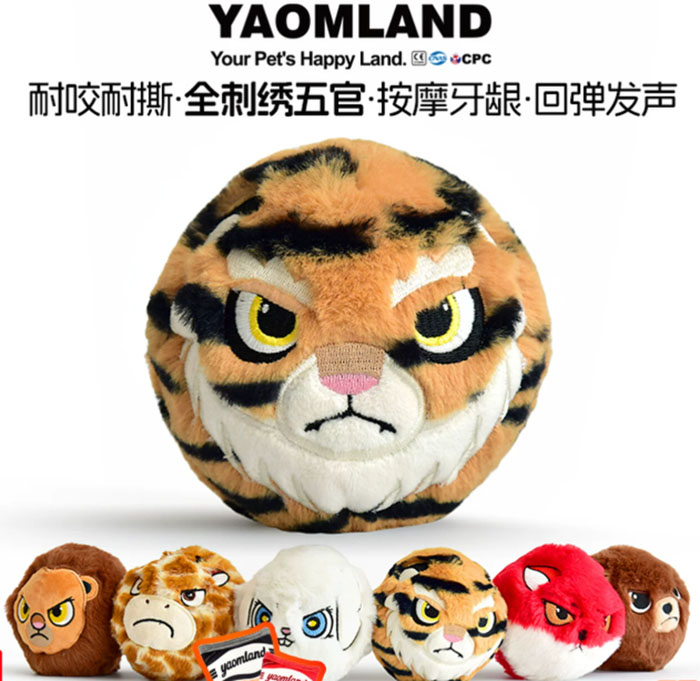 YAOMLAND狗狗玩具球可爱动物造型耐咬球回弹发声