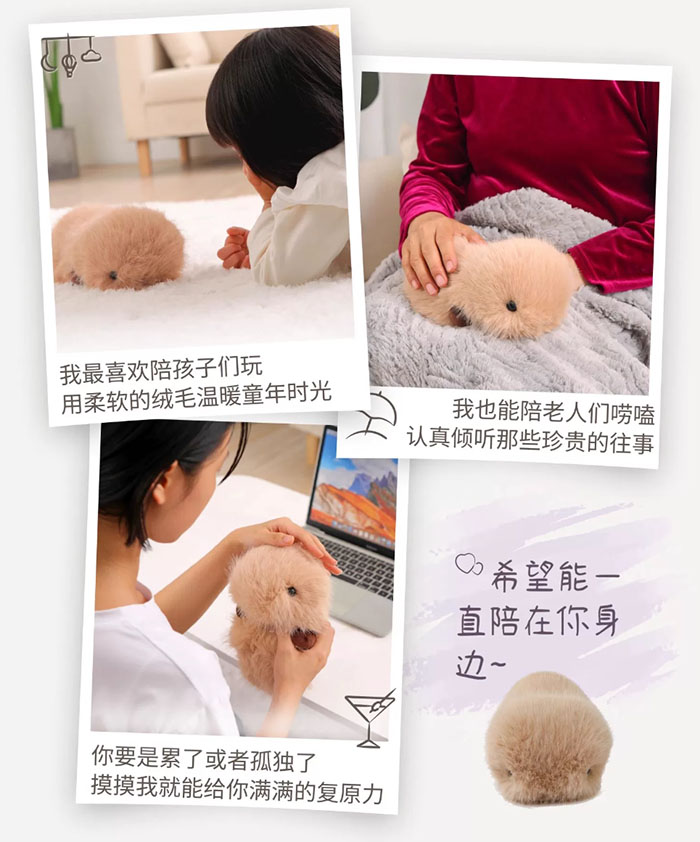 Cupboo咘咘智能宠物机器人 AI毛绒机器宠物幼兽陪伴机器人