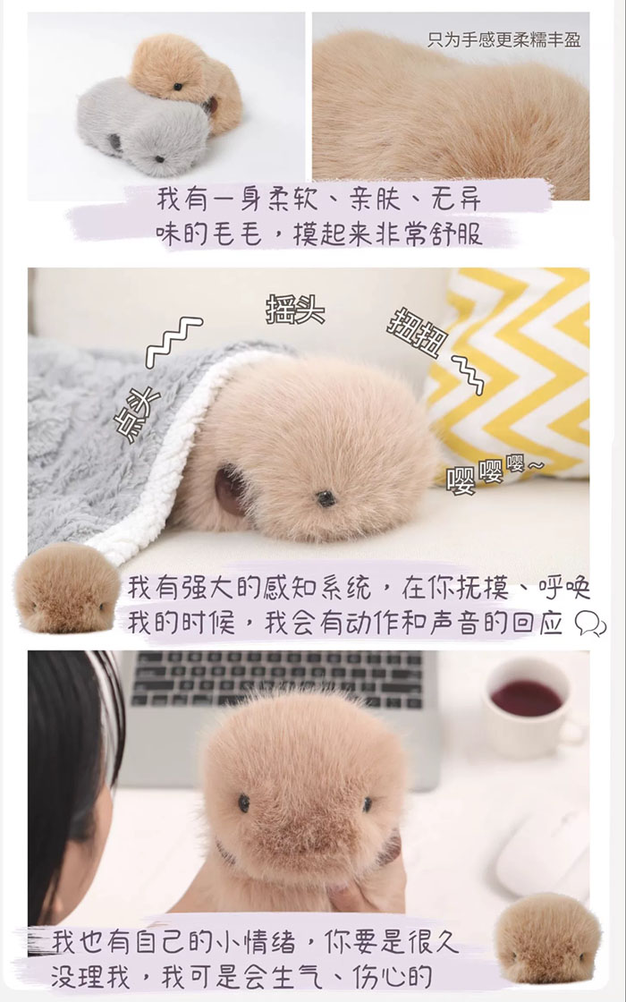 Cupboo咘咘智能宠物机器人 AI毛绒机器宠物幼兽陪伴机器人
