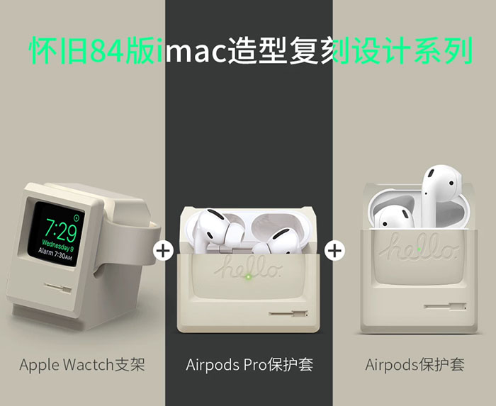 AppleWatch复古手表充电支架 elagoWT3复古创意硅胶支架手表底座